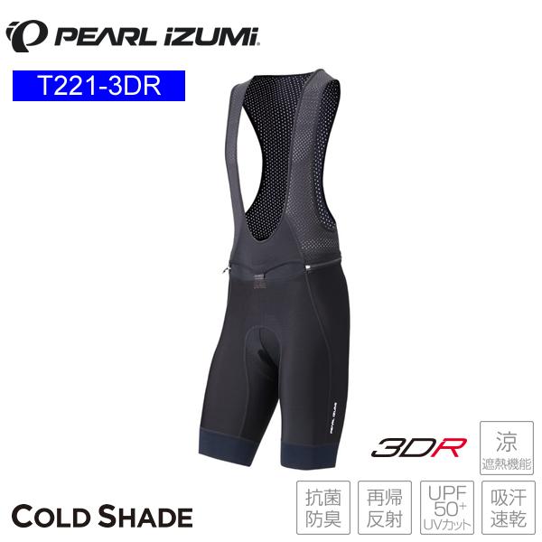 パールイズミMサイズコールド シェイド クイック ビブ パンツ3dr T221-3DR：コールド シェイド クイック ビブ パンツ | パールイズミ
