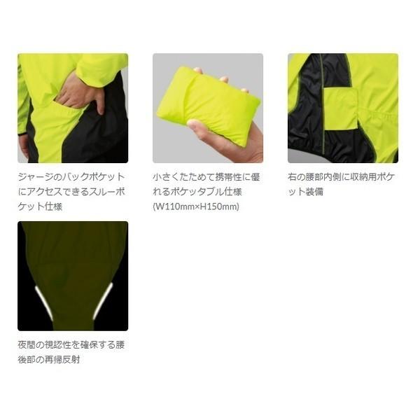 PEARL IZUMI パールイズミ ウィンドブレーカー 2386 サイクルウェア サイクルジャケット