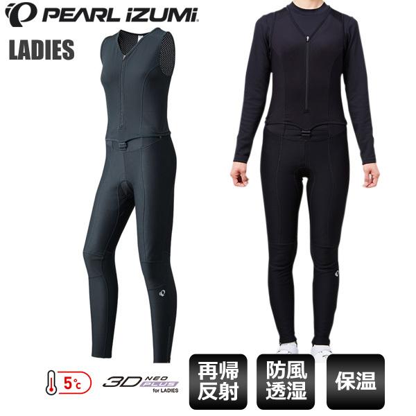 PEARL IZUMI パールイズミ クイック ウィンドブレーク ブラック