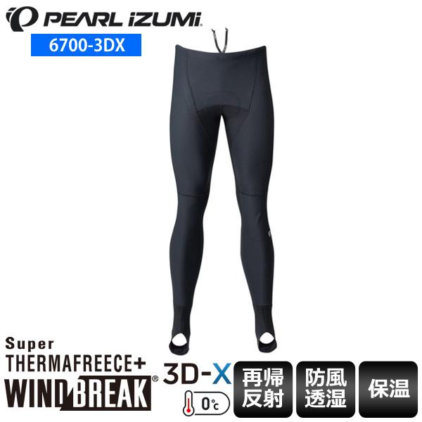PEARLiZUMi パールイズミ 6700-3DX ウィンドブレークサーモタイツ メンズ タイツ サイクルパンツ サイクルウェア｜cebs-sports