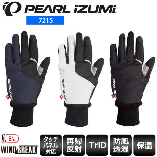PEARLiZUMi パールイズミ 7215 ウィンドブレーク ウィンター グローブ サイクルロンググローブ メンズ 手袋｜cebs-sports