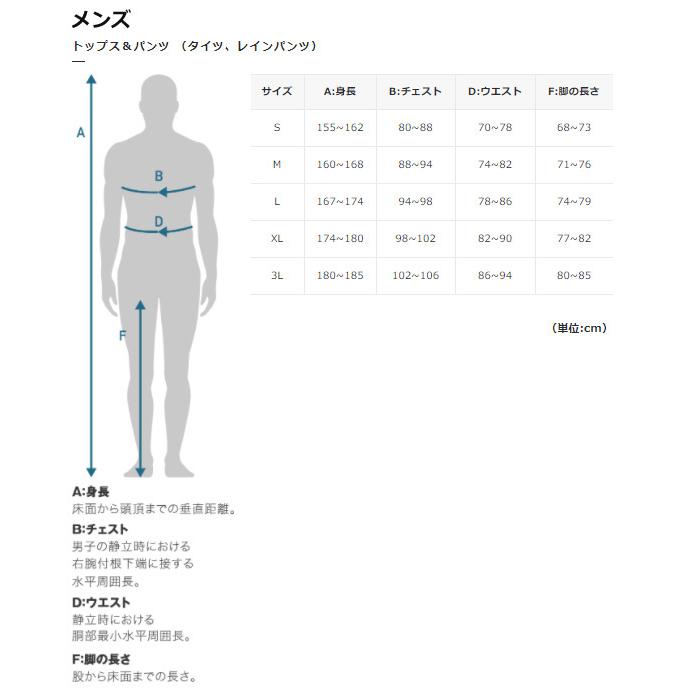 激安特価品激安特価品PEARLiZUMi パールイズミ T6500-3DX ウィンド