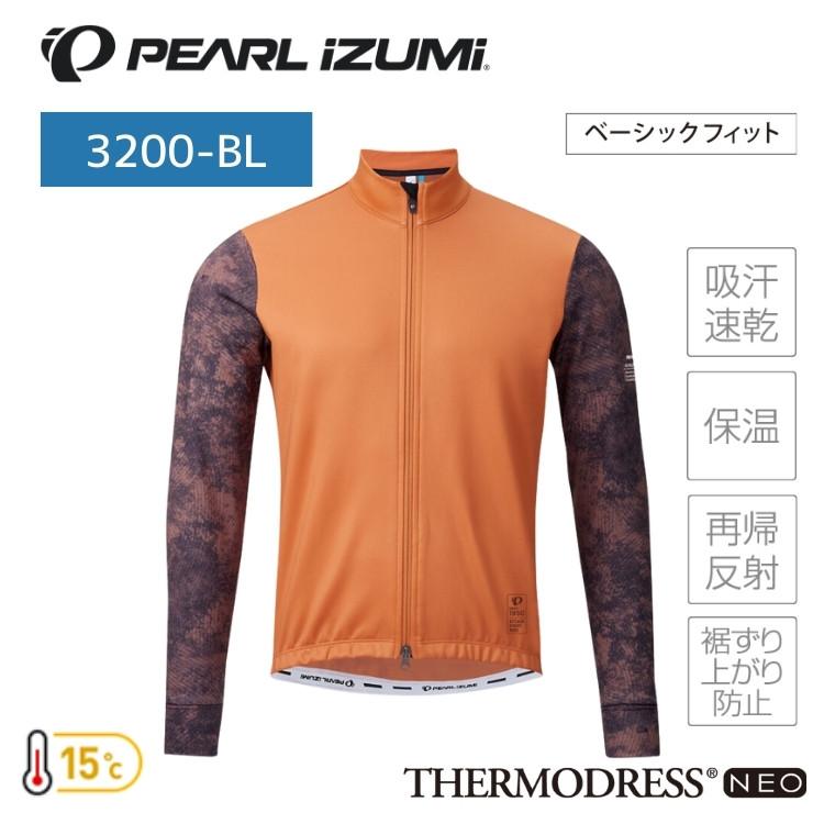 パールイズミ（PEARL IZUMI） 3200-BL サーモ ジャージ(ベーシック 