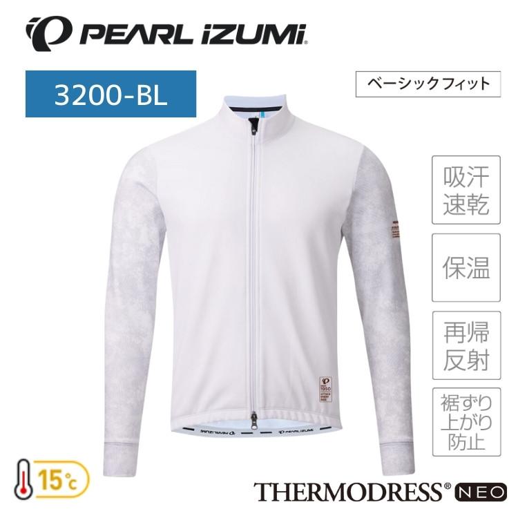 パールイズミ（PEARL IZUMI） 3200-BL サーモ ジャージ(ベーシック 
