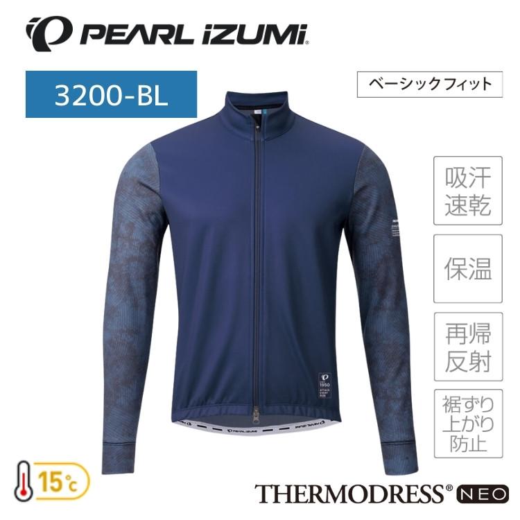 パールイズミ（PEARL IZUMI） 3200-BL サーモ ジャージ(ベーシック 