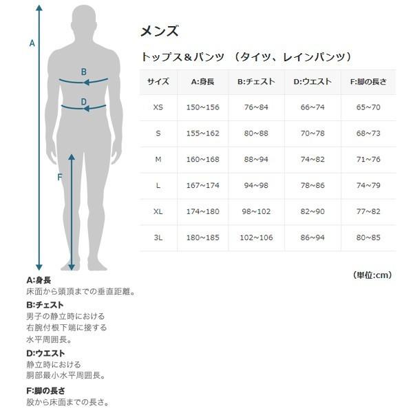 パールイズミ（PEARL IZUMI） タイツ 208-3DE コンフォートタイツ