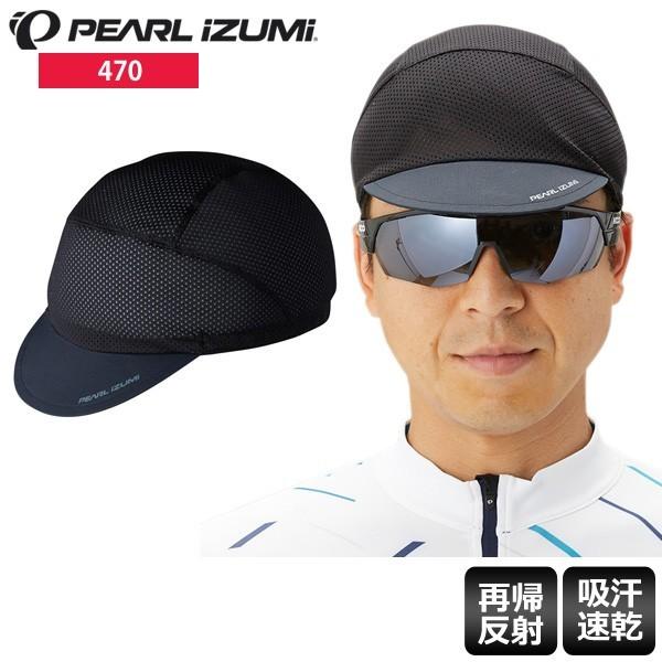 パールイズミ PEARL IZUMI ウエア 470 メッシュ サイクルキャップ サイクルウェア キャップ 帽子｜cebs-sports