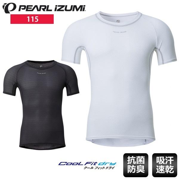 PEARL IZUMI パールイズミ インナー アンダーウエアー メンズ 半袖 115 クールフィットドライ ハーフスリーブ サイクルウェア ロードバイクウェア