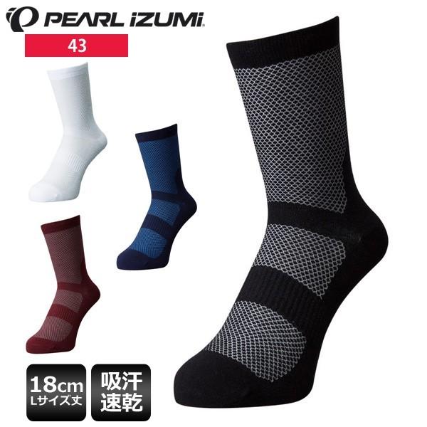 PEARL IZUMI パールイズミ 激安通販新作 ソックス メンズ 靴下 イグナイト ロードバイクウェア 43 サイクルソックス 最大67％オフ ロングソックス サイクルウェア