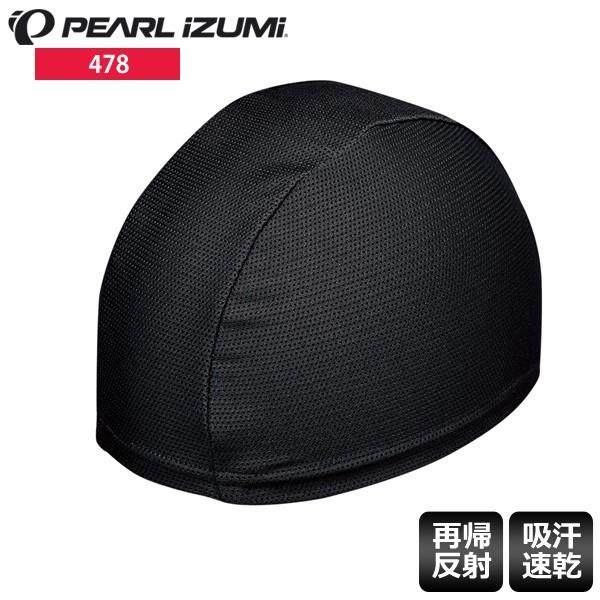売れ筋がひ！ PEARL 高質で安価 IZUMI パールイズミ インナーキャップ メッシュ ヘルメット ビーニー 帽子 インナー アンダー 478 サイクルウェア ロードバイクウェア サイクルキャップ
