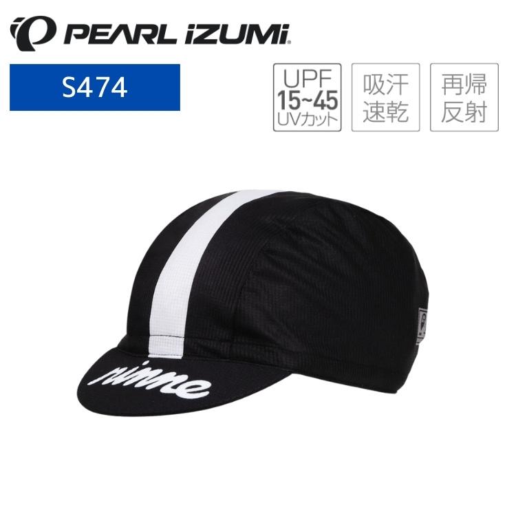 パールイズミ（PEARL IZUMI） S474 リンネ サイクル キャップ 7 ブラック F S474-7-F サイクルキャップ ...