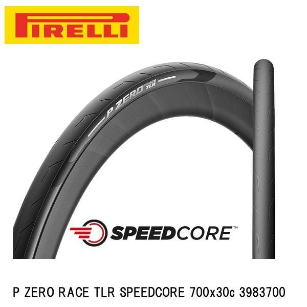 PIRELLI（ピレリ） P ZERO RACE TLR SPEEDCORE 700x30c 3983700 自転車 チューブレスタイヤ ...