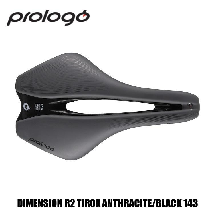prologo プロロゴ DIMENSION R2 TIROX ANTHRACITE/BLACK 143 自転車用