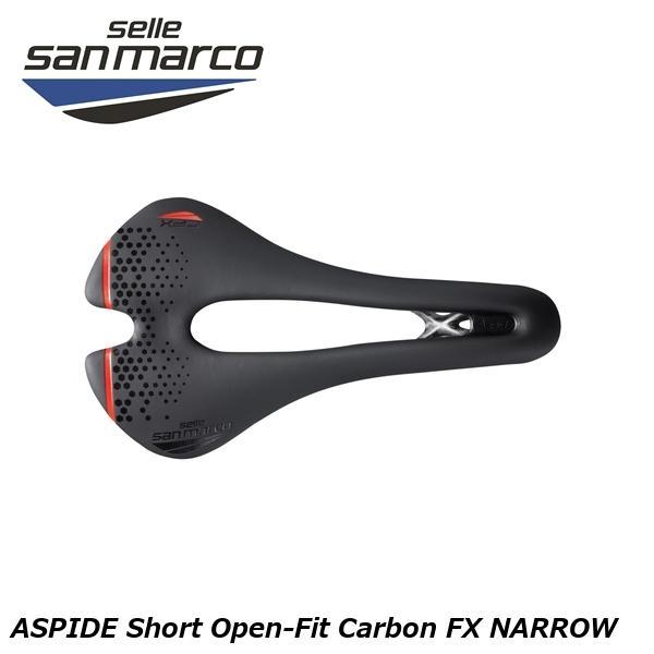 selle san marco（セラサンマルコ） ASPIDE Short Open-Fit Carbon FX