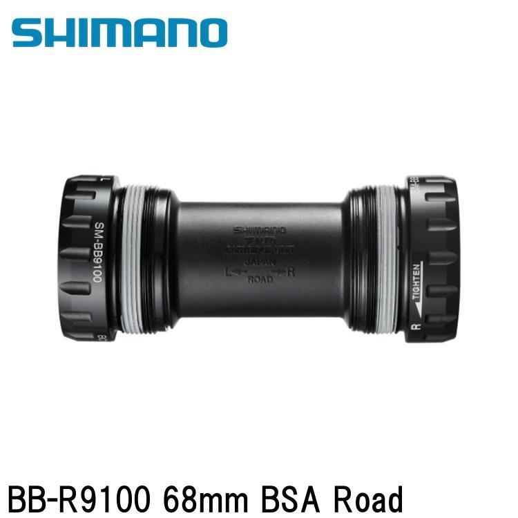シマノ（SHIMANO） シマノDURAACE デュラエース (R9200 12S) BB-R9100