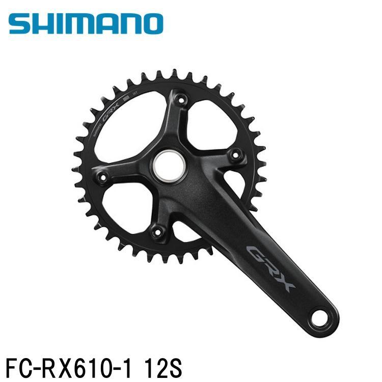 シマノ（SHIMANO） シマノGRX (RX825/RX820/RX610） FC-RX610-1 12S