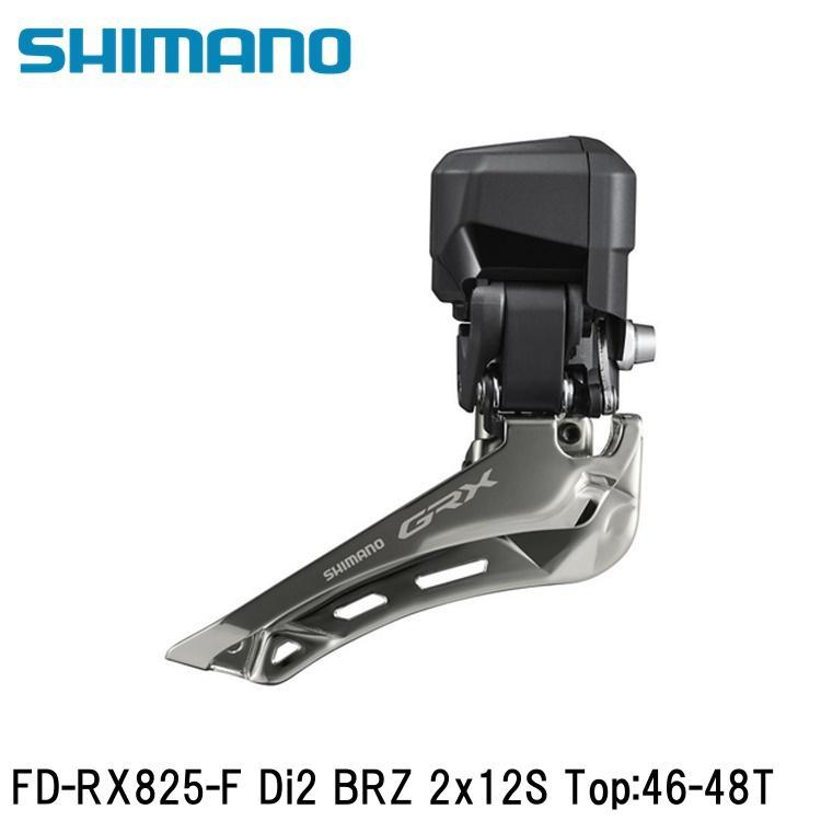 シマノ（SHIMANO） シマノGRX (RX825/RX820/RX610） FD-RX825-F Di2