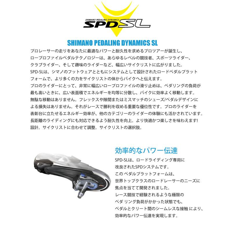 S-PHYRE SHIMANO シマノ SH-RC902 RC9 エスフィア ビンディング S-PHYRE SHIMANO シマノ SH-RC902 RC9 エスフィア ビンディング
