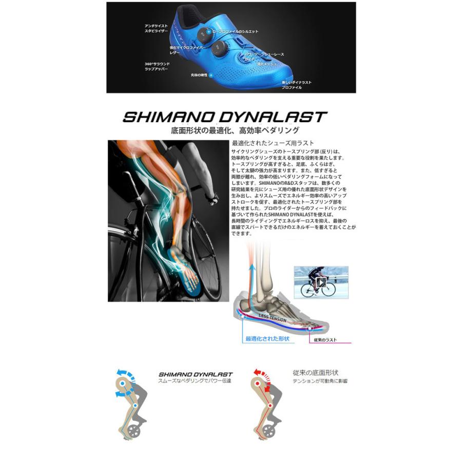 S-PHYRE SHIMANO シマノ SH-RC902 RC9 エスフィア ビンディング S-PHYRE SHIMANO シマノ SH-RC902 RC9 エスフィア ビンディング