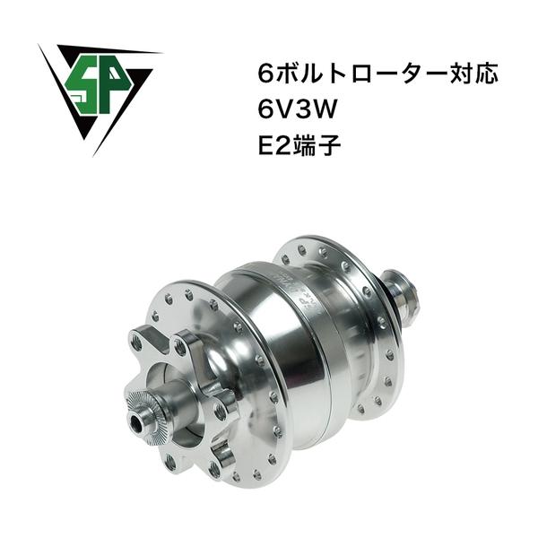 シャッタープレジションダイナモハブ32H PD-8 SP シャッタープレシジョン PD-8 SL 32H 自転車 ハブダイナモ