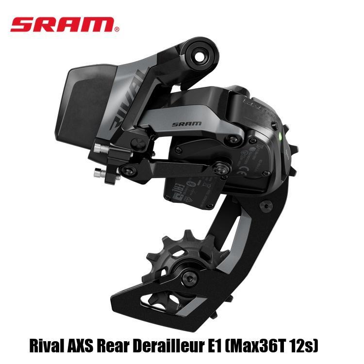SRAM スラム Rival AXS Rear Derailleur E1 (Max36T 12s) 自転車 リア