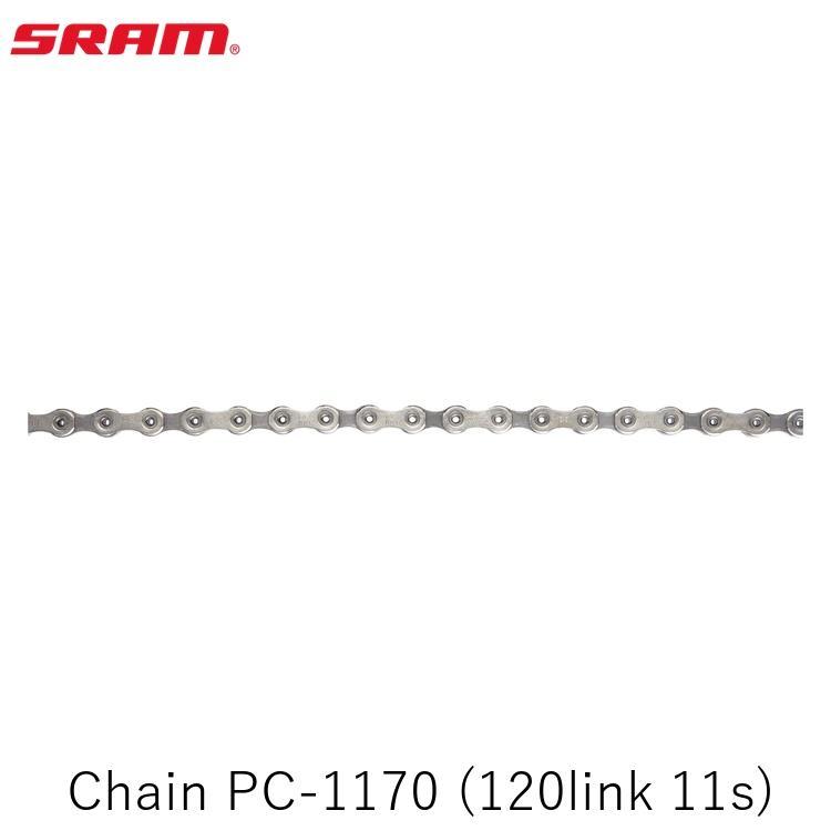 SRAM スラム Chain PC-1170 (120link 11s) 自転車 チェーン 