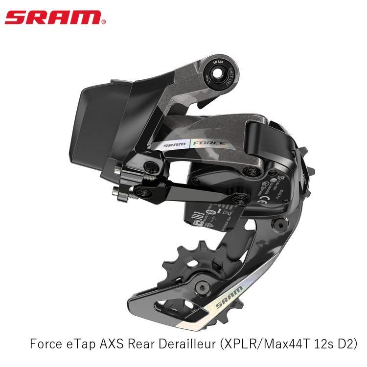 SRAM スラム Force eTap AXS Rear Derailleur (XPLR/Max44T 12s D2