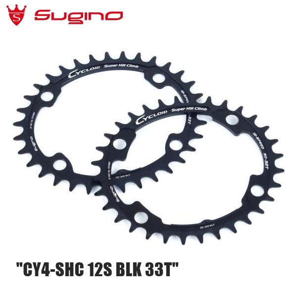 Sugino スギノ CYCLOID 32T BCD 110mm 4ARM 楕円チェーンリング｜Yahoo
