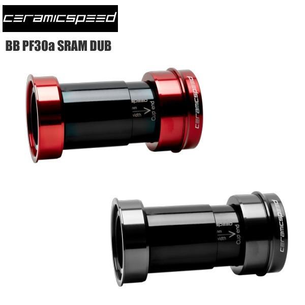 CeramicSpeed BBright for sram dub BB 赤 CERAMICSPEED セラミックスピード BB BBright スラムDUB