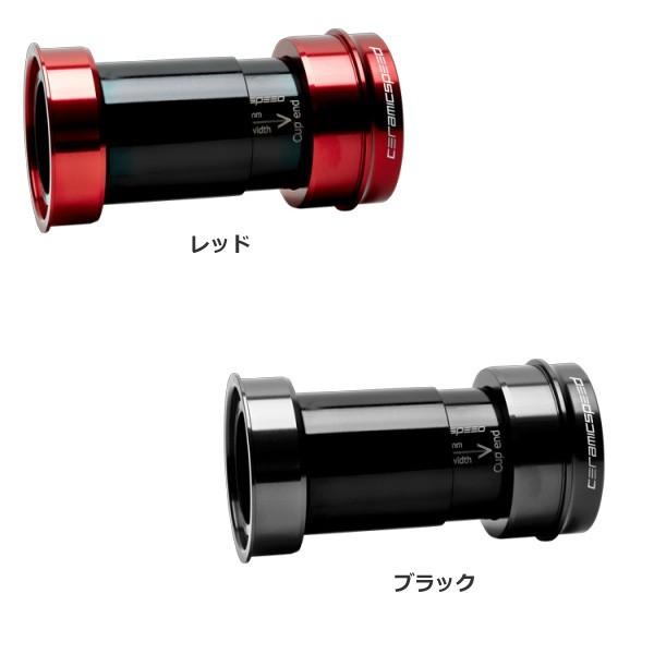 CERAMICSPEED セラミックスピード BB BBright スラムDUB