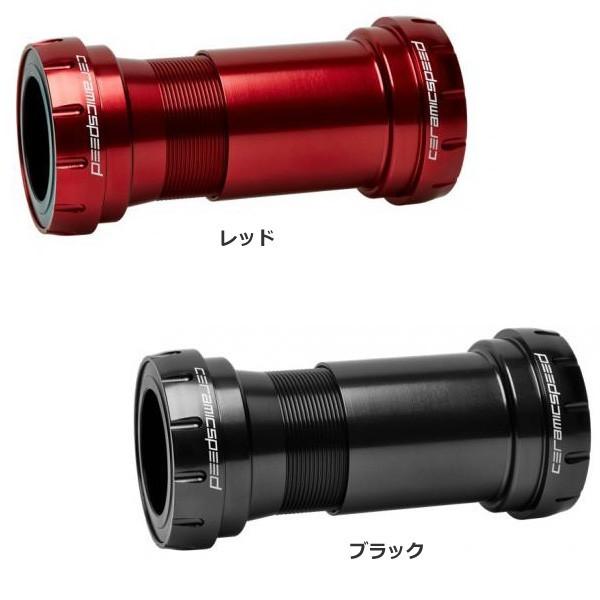 CERAMICSPEED セラミックスピード BB BB30 スラムDUB【COATED 