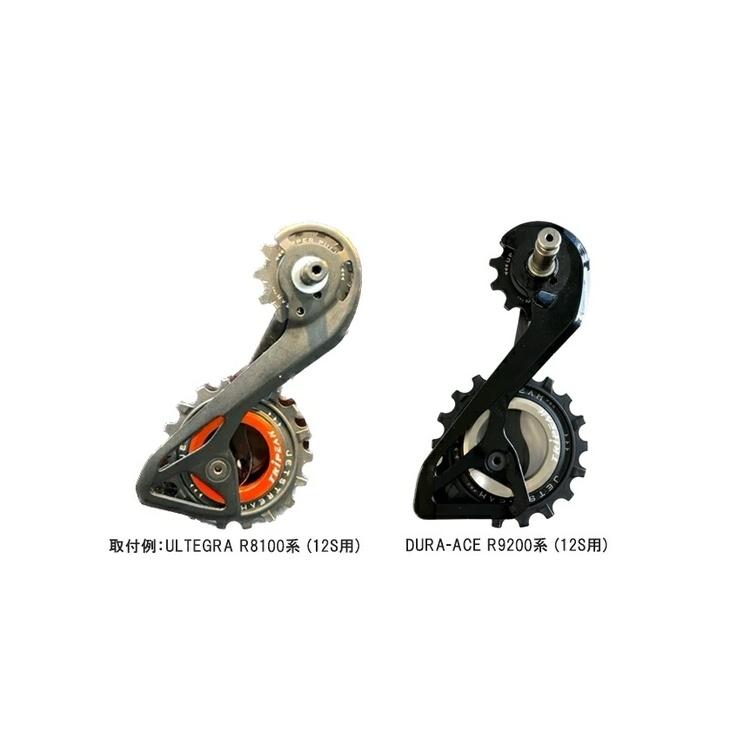 TRIPEAK トライピーク Jetstream Pro 2 Pulley Wheel Kits (12 TRIPEAK トライピーク Jetstream Pro 2 Pulley Wheel Kits (12
