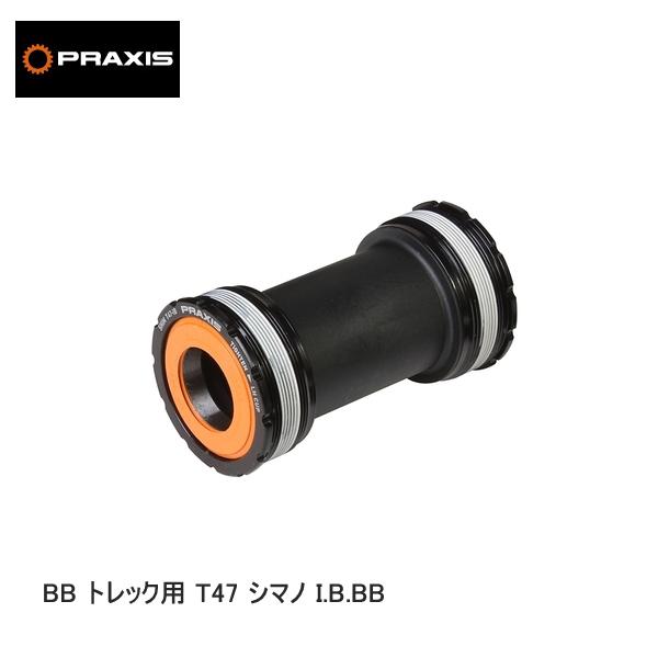 praxisworks プラクシスワークス PRAXIS BB トレック用 T47 シマノ