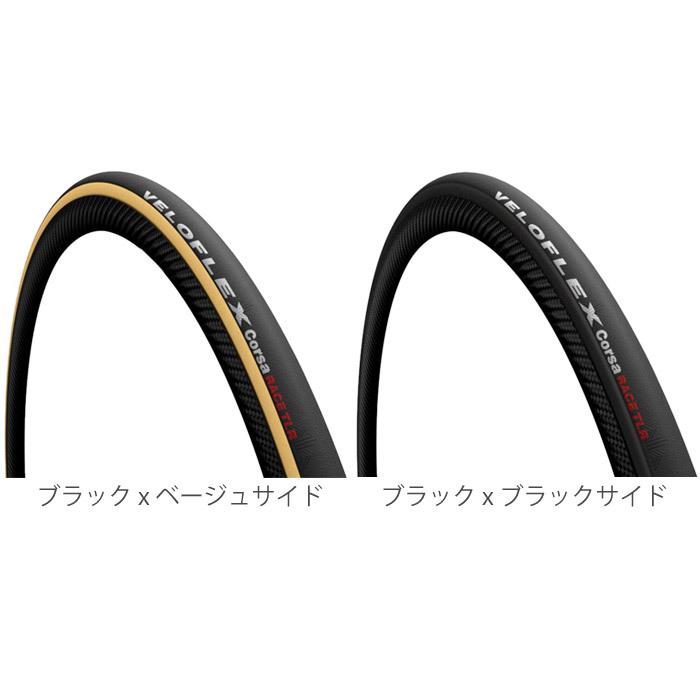 VELOFLEX（ヴェロフレックス） Corsa RACE TLR 25 チューブレスレディ