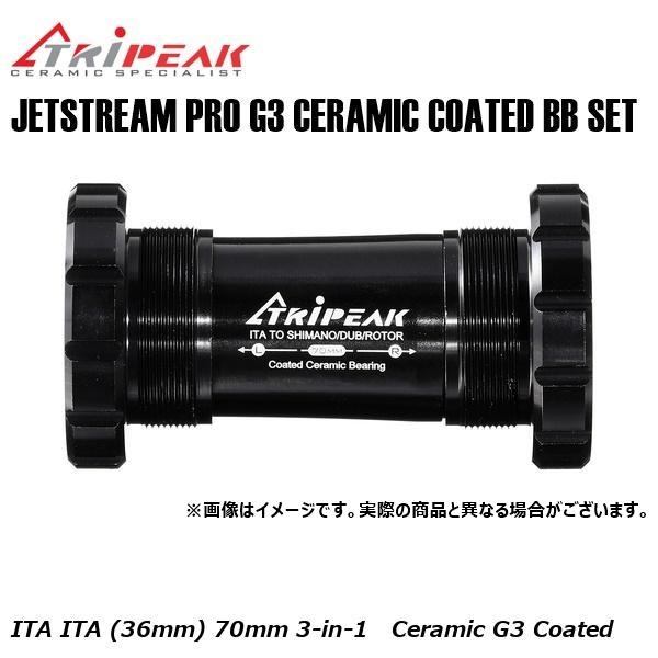 TRIPEAK トライピーク JETSTREAM PRO G3 CERAMIC COATED BB SET ITA