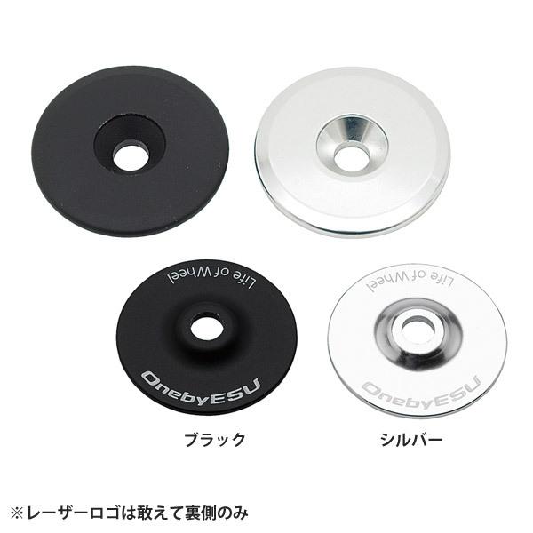 OnebyESU ワンバイエス ヘッドパーツ スージートップキャップ パーツ