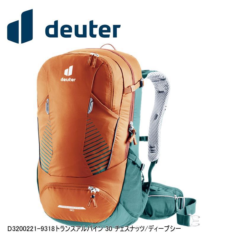 deuter ドイター D3200221-9318トランスアルパイン 30 チェスナッツ/ディープシー バックパック 鞄 リュック アウトドア