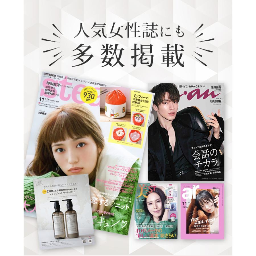 JOIE CELU（ジョワセル） シャンプー＆トリートメント お試し1回分