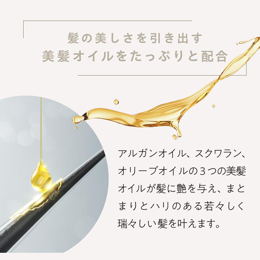 JOIE CELU（ジョワセル） シャンプー トリートメント ボトルセット