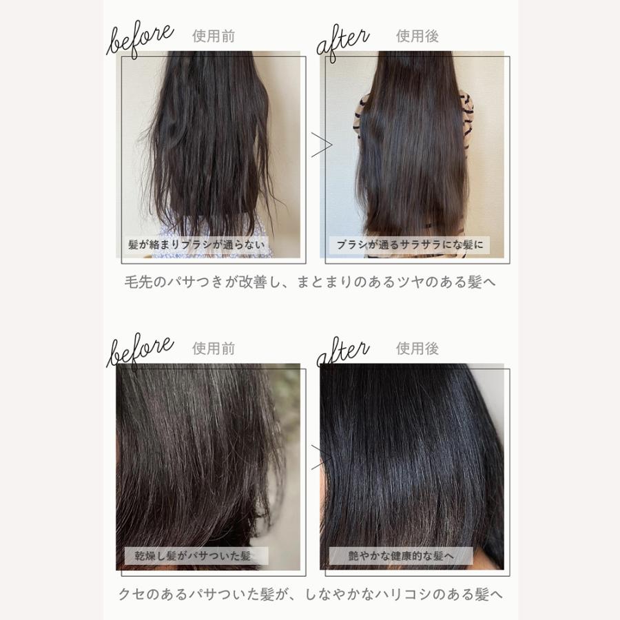 JOIE CELU（ジョワセル） シャンプー トリートメント 詰め替えセット