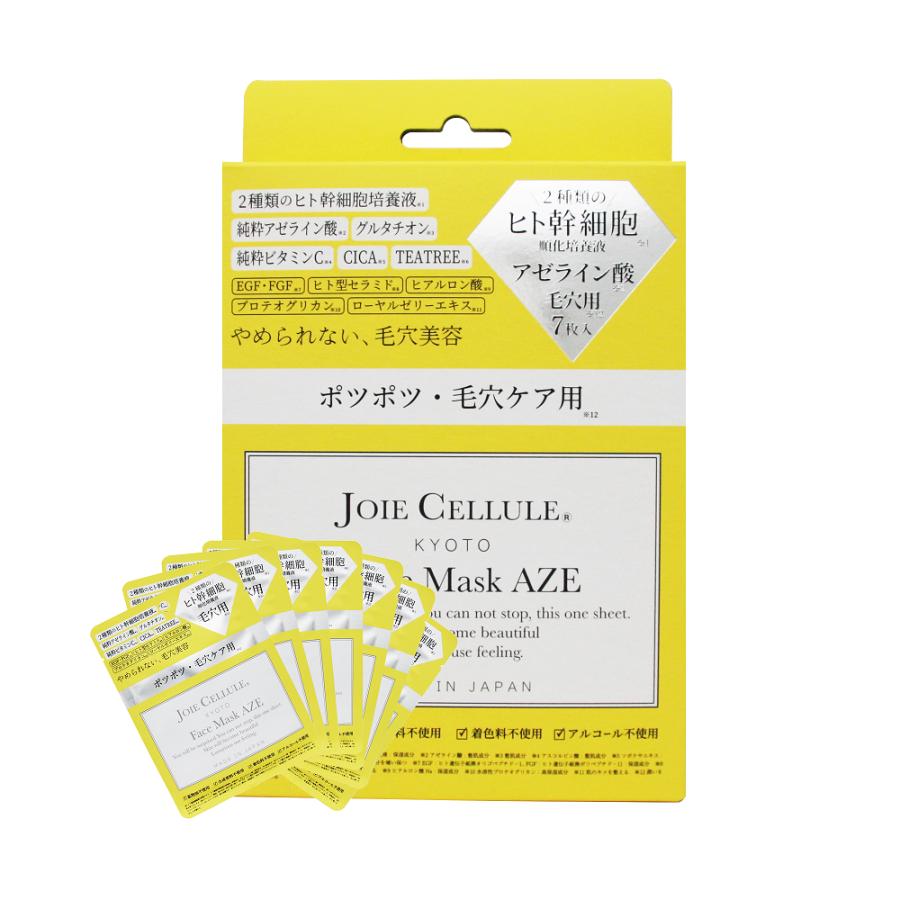 ビセイケイマスク　7枚セット Amazon | 【セット買い】【医薬部外品】KOSE クリアターン