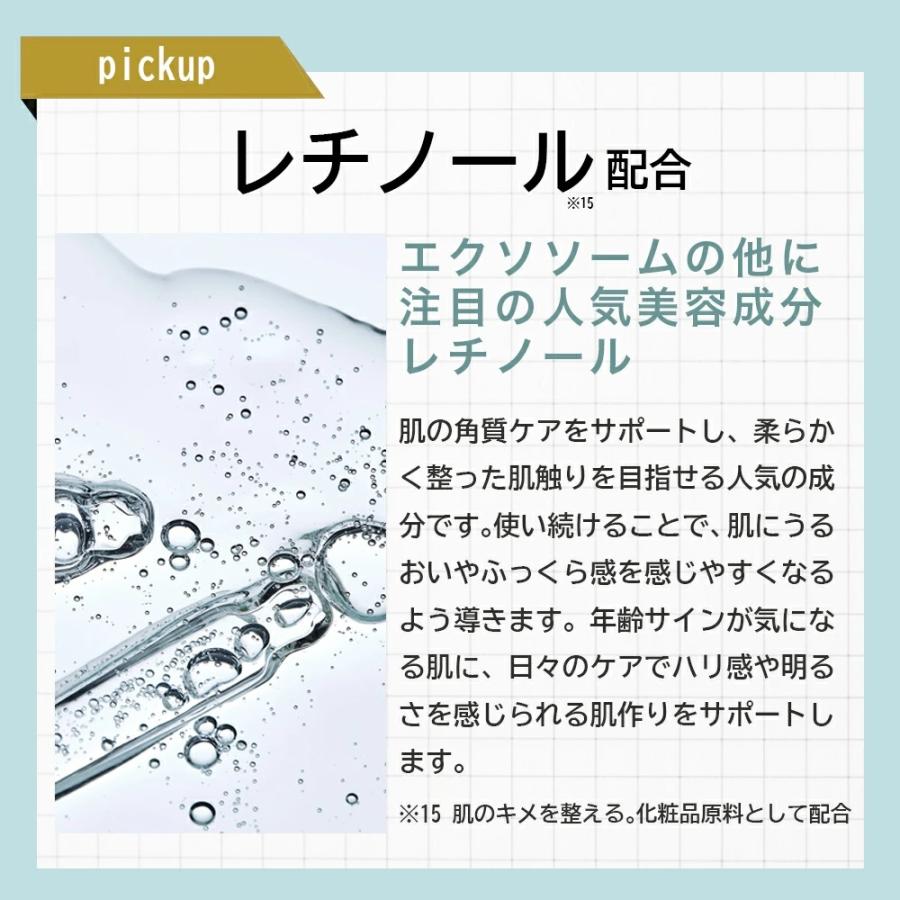 JOIE CELLULE（ジョワセリュール） フェイスパック エクソソーム 10枚