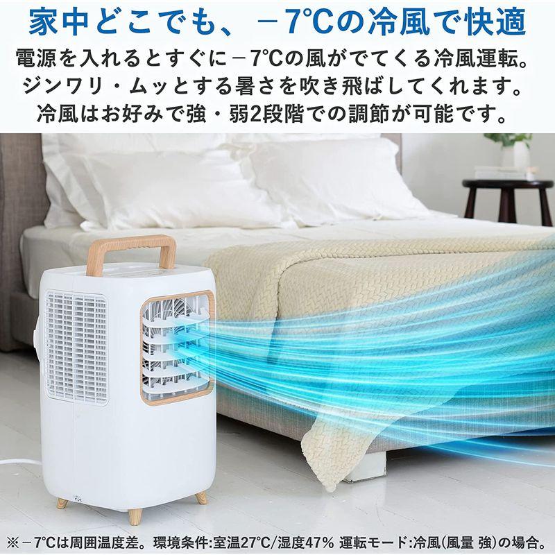 工事不要 山善 スポットクーラー コンパクトクーラー (冷風/ドライ/送風) 除湿量5.0L 冷風2段階 送風3段階 切タイマー 排熱ダクト スポットクーラー 冷風/ドライ/送風 山善 コンパクトクーラー 除湿量5 0L 冷風2段階 送風3段階 切タイマー 排熱ダクト