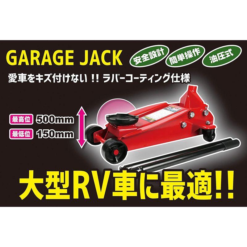 エマーソン　車用　油圧フロアジャッキ　ガレージジャッキ3t　赤　最高位500mm　最低位150mm　SG規格適合品　EM-500　RV・大型