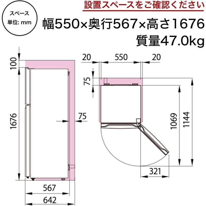 お買い得品 ハイセンス 冷蔵庫 ２ドア右開き２５０Ｌ HR-B2501
