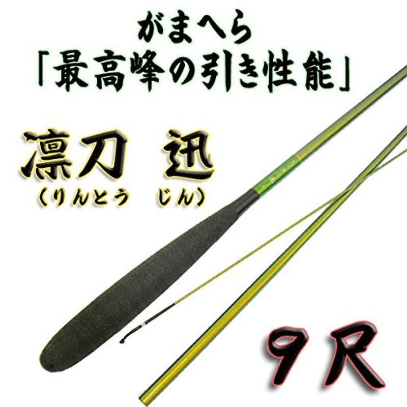 がまかつ がまへら凛刀 迅 9 2023050205392801418CECIL24 通販 Yahoo!ショッピング