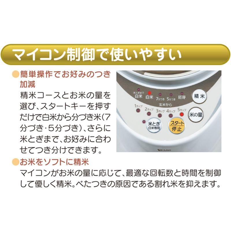 エムケー精工(MK精工) 家庭用精米機 「新鮮風味づき」 無水米とぎコース付 (1-5合) SM-500W MK精工 家庭用精米機 新鮮風味づき 無水米とぎコース付 5合 SM 500W サイズ