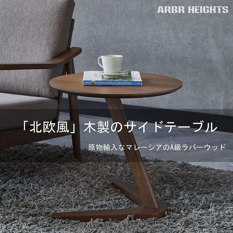 ARBR Heights サイドテーブル おしゃれ ベッドテーブル モダン 天然木 コーヒーテーブル 円型 ソファテーブル 北欧 丸 組立簡 Heights サイドテーブル おしゃれ ベッドテーブル モダン 天然木 コーヒーテーブル 円型 ソファテーブル 北欧 組立簡