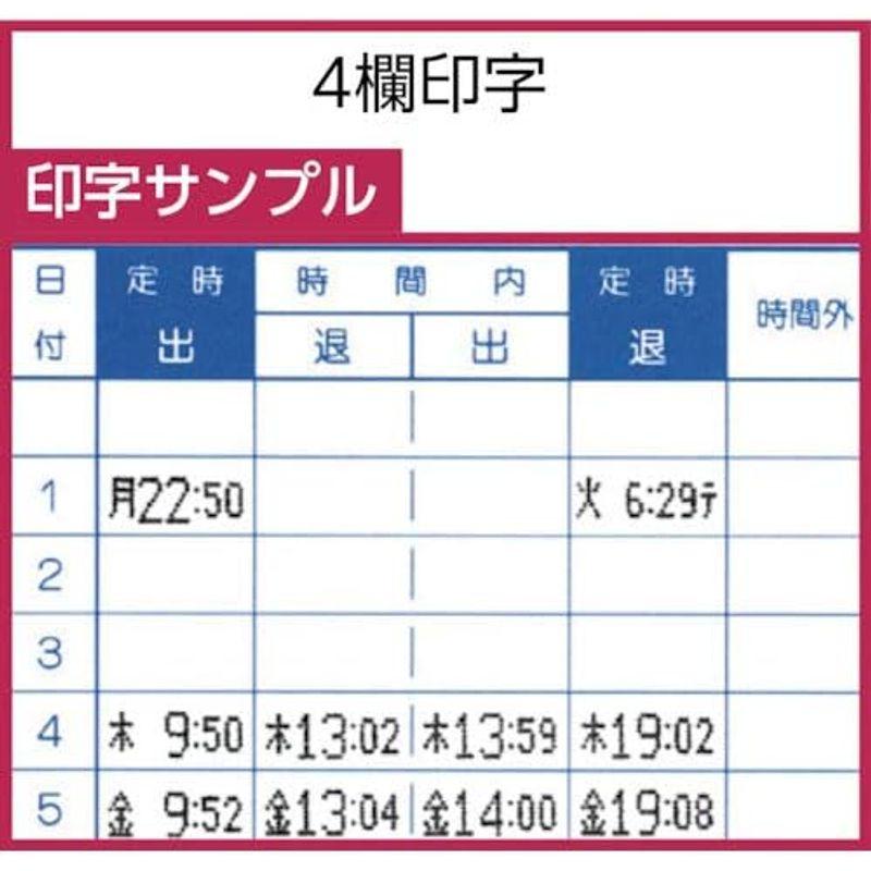 アマノ　タイムカード　タイムレコーダーCRX-200-BU