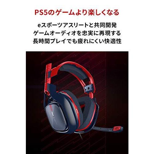 元の価格の販売 Astro Gaming アストロ ゲーミングヘッドセット Ps5 Ps4 Pc Switch Xbox 0tr 10周年記念版 有線 5 1ch 通販オンライン店舗 Orlathensclinic Gr